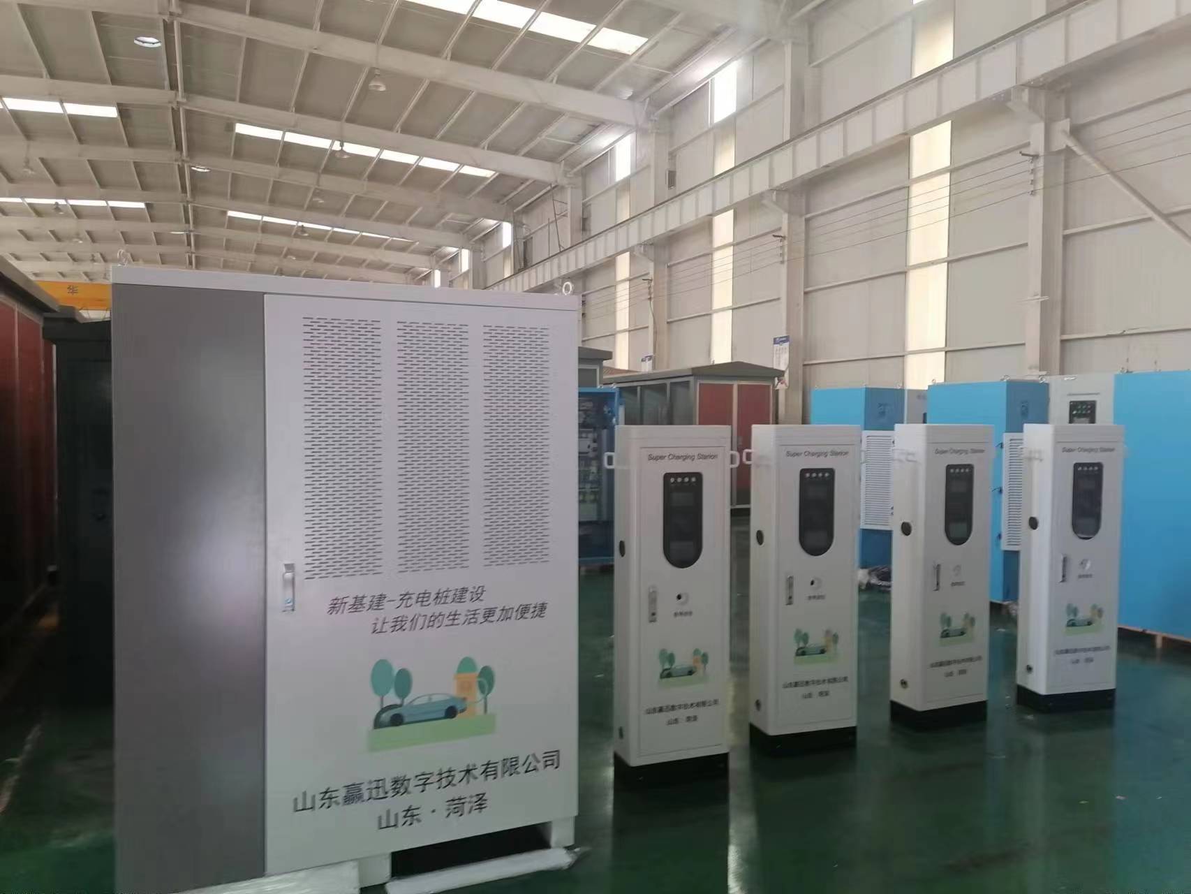北京在菏泽那个公司有600千瓦充电桩？